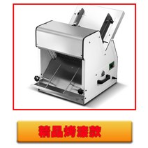 주방 통밀빵 식빵 업소용 대량 다기능 자동 커터 슬라이서 대형, 화이트, 0.1-0.1inch, 1개