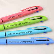 국산 솔리드 네임 3색 볼펜 소량 주문 제작 문구 이름 각인 인쇄, 연두