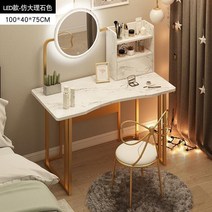 서랍있는 미니 화장대 좁은공간 겸용 작은 여아 세트 스톨 중학 학생 틈새 이케아 책상형 주니어 거울 수납 초딩 원목, E