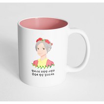핸드팩토리 플라워라인할머니 할머니의 무한한 사랑과 관심에 항상 감사드려요 머그컵, 내부 파스텔 핑크, 1개