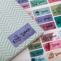디자인아지트 방수네임스티커 혼합형22종류 모두3+3 네임스티커, 22_플레인 아이언 사이즈혼합, 1set