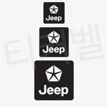 지프 랭글러 체로키 새차꾸미기 로고 스티커 Sticker 모닝 튜닝 포인트 세단 SUV K3, 블랙 대형