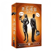 코드네임 픽처스 한국어판 추리 보드게임