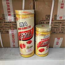 신상품추천혈앵무증홍어사료지도 나한초재증색어곡 일품홍통입중립, 일품홍앵무 1000g 통중립