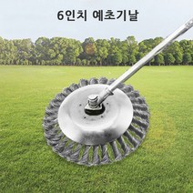 예초기날 6인치 안전날 제초기 풀제거