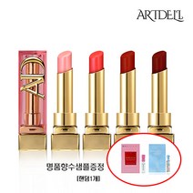 아트델리 듀얼웨어 립글로우 밤 립틴트립밤 청담여배우 립글로우 플럼핑립글로스[명품향수샘플증정], 002호 코랄핑크