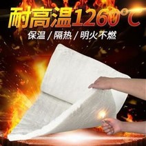 수도 파이프 보온재 동계 수도관 동파 방지 알루미늄 단열재 유리솜 글라스 울, 20mmx7.2mx61cm개