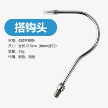 얼음낚시 아이스드릴 아이스오거 얼음깨는 끌 빙어낚시 아이스 드릴 8인치 빙어 낚시 얼음끌, 후크헤드