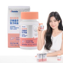 비타미아 간에좋은 실리마린 밀크씨슬 30정 1박스