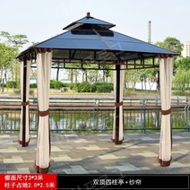 통나무 야외 정자 테라스 파빌리온 정원 파고라, 3X3m4기둥파빌리온+거즈커튼