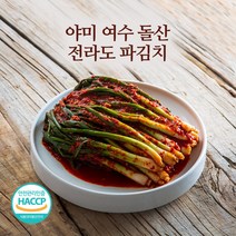 판매순위 상위인 전라도갓여수김치돌산 중 리뷰 좋은 제품 소개