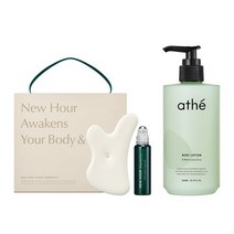 아떼뷰티 핸드크림 아떼 비건 바디로션+테라피 키트아로마롤온10ml&마사저, 1820 레만 그린