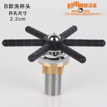 스테인레스 스틸 매립형 컵 세척기 자동 고압 카페, B-1206