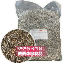 [천천중국식품]챠챠 볶은 해바라기씨(원향 고소한맛), 1봉, 5kg
