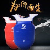 몸통보호대 태권도 격투기 무에타이 가슴 보호대 산타 가슴보호대 성인 태권도 복싱 훈련 보호대 남녀 격투기 갑옷 가방 T우편, 04 Vkdx-벌타 블루-S（키110-140cm