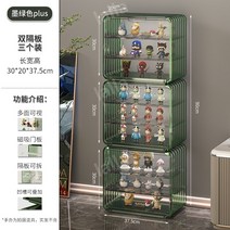 피규어 케이스 장식장 아크릴 진열대 전시장 레고진열장 정리함 보관함 투명 박스, R