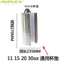 머그컵전사기 머그컵 전사 인쇄 컵전사기 포토머그컵제작 염료 승화 열전달, 단일사이즈, 30oz 유니버설 코스터