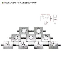 YQK-70 압착 공구 유압 금형 4-70mm 육각, 01 4-70mm_07 35mm