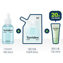 (본사정품)토리든 다이브인 세럼 50ml 리필 한정기획(+50ml 리필팩+밸런스풀 크림 20ml)+30만원이상주문시사은품증정, 1개
