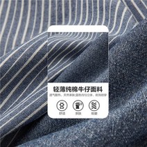 Giordano 여성용 바지 면 탄성 허리 얇은 데님 크롭 팬츠 05422308 93 블루/핑크