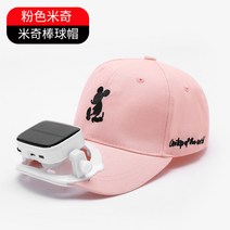 선풍기모자 선풍기헬멧 선풍기 달린 모자 6·1어린이날 선물 태양광 선풍기 모자 충전 남자 여아 방지-52193