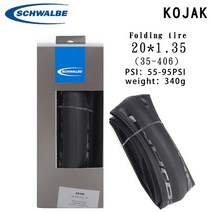 슈발베 원 one 타이어 kojak 스포츠 여행 406 20 인치 스틸 와이어 201.35 찔림 방지 349 16x1 14 접이식, 1-20x1.35 1개