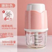 가정용 얼음 빙수 빙삭기 팥빙수기계, 단품
