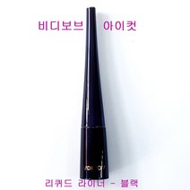 VDIVOV 비디보브 아이컷 리퀴드 아이라이너, 1개, 블랙