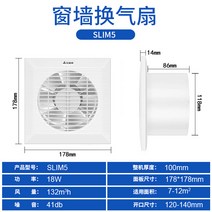 창문형 배기팬 AIRMATE 강제 화장실을 이동식환풍기, T03-(5치)SLIM5 펀칭 122mm(기본