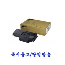 삼성 MLT-W708 정품 폐토너통 SL-K4355LX, 1개