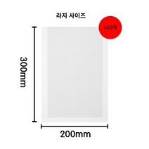 진공 자동 무선 포장기 베어 두꺼운 투명 일회용 플라스틱 씰링 백 하위 포장 씰링 기계 특수 진공 씰링 백, 대형 사양 x50