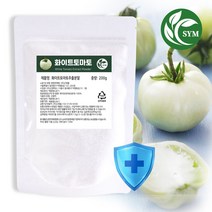 신영몰 화이트 토마토 추출 분말 가루 200g 수입산 흰색 토마토 100%, 1팩