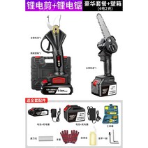 충전 전동 무선 자동 가지치기 가위 전정가위 충전식 보쉬 전지가위 전동전지가위, 14.전정왕 4-15cm 배터리 14시간, 1개