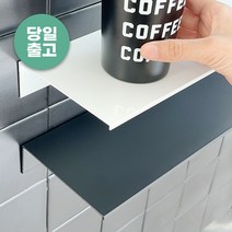 [생활양식] 노못 무타공 벽선반 심플 알루미늄 벽걸이 수납, 화이트