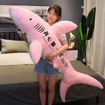 대형 상어 인형 라지 사이즈 바디필로우 극세사 이케아상어, 핑크상어-해피매일, 1mcm