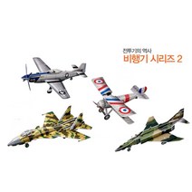 비행기 시리즈2 페이퍼 토이 종이 모형 퍼즐 장난감 입체 공작, 비행기 시리즈2 페이퍼토이