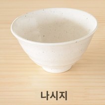 미노야키 일본식기 모던 밥공기 11.8x11.8cm, 나시지