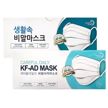 케어플 국산 KF-AD 비말 마스크 대형 흰색 50매(벌크), 단품