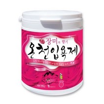 수플레이스 입욕제 로즈 880g