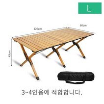 Kermit 야외 접이식 캠핑 의자 슈퍼 휴대용 의자 피크닉 비치 의자 레저 피크닉 백 체어 AliExpress, L