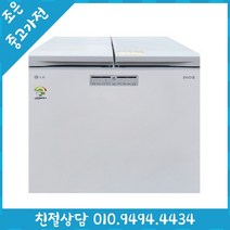 (김치냉장고) LG 디오스 219L 뚜껑형 중고 김치 냉장고