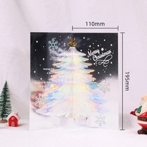 3D 입체 팝업카드 신년카드 산타 결혼 크리스마스 인사말 파티 초대장 선물 새해 인사말 기념일 선물 엽서, 멋진 나무