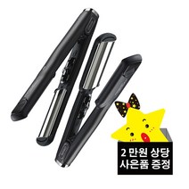 그리에이트 티타늄 매직미러 볼륨쿠션VL, 24mm