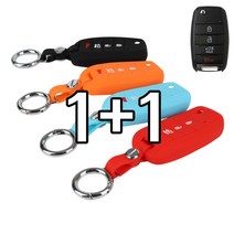 리미트 1+1 기아 4버튼 폴딩키 실리콘_K3 K5 올뉴 프라이드 모닝 스마트 키 실리콘 케이스, 오렌지+스카이블루