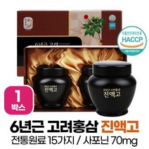국내산 6년근 홍삼 농축액 고려홍삼 진액고 15가지 약재 혼합 농축액 선물용, 500g, 2개