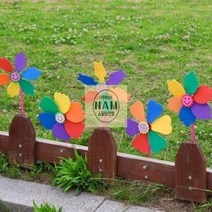 초등학생 만들기 키트 유아 어르신프로그램 EVA바람개비 재료, 하트