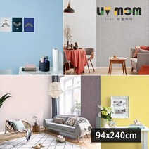 리브맘 풀에빠진벽지 94x240cm, 11.에코옐로우