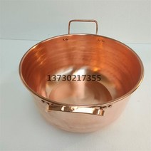 동냄비 구리냄비 한약 베이킹 잼 만들기 공방 소스, 상세이페이지 참고, 1-18cm 깊이 9cm  용량 1500ml