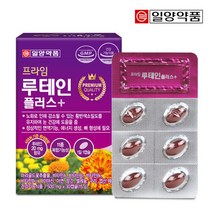 내츄럴플러스 [일양약품] 프라임 루테인 플러스 1박스 (1개월분), 선택완료, 단품없음