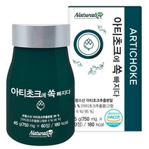 타이거아울렛 프랑스 유기농 아티초크정 60정 x 1병 2개월분 프랑스산 아티쵸크 추출 분말 아티초코 아티소 추출물 정제 알약 형태, 단품, 단품